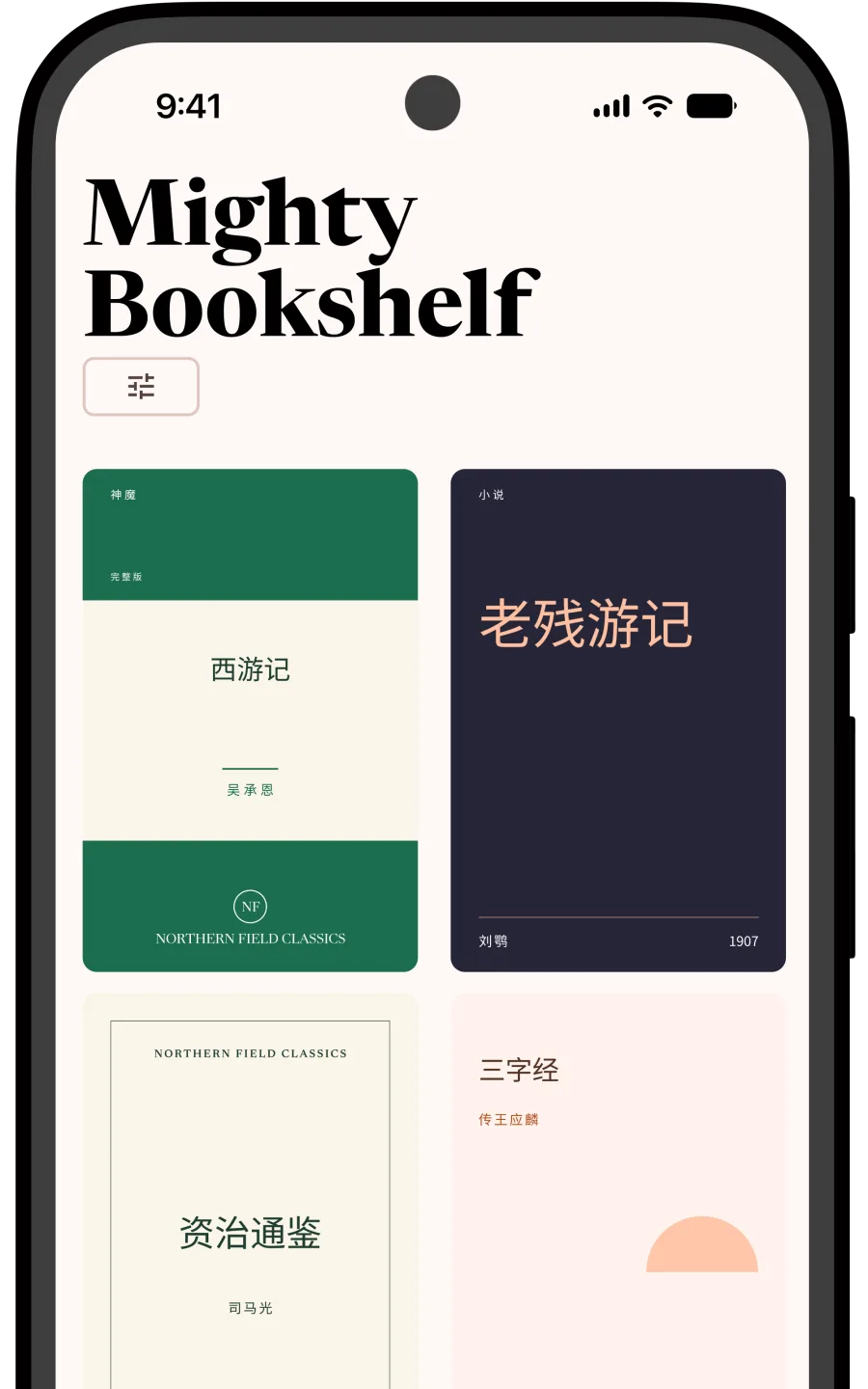 以网格显示书籍封面的书库视图